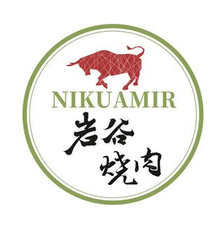 清真·岩谷烧肉NikuAmir(民乐园店)