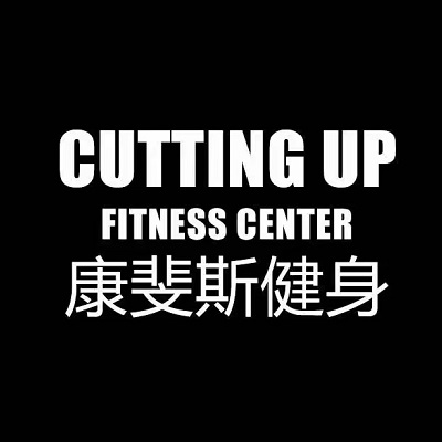 康斐斯健身(泛海城市广场二期购物中心店)