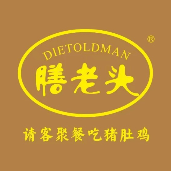 膳老头猪肚鸡(湛江万达广场店)
