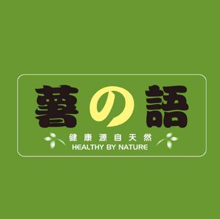 薯的语(盒马鲜生东坝店)