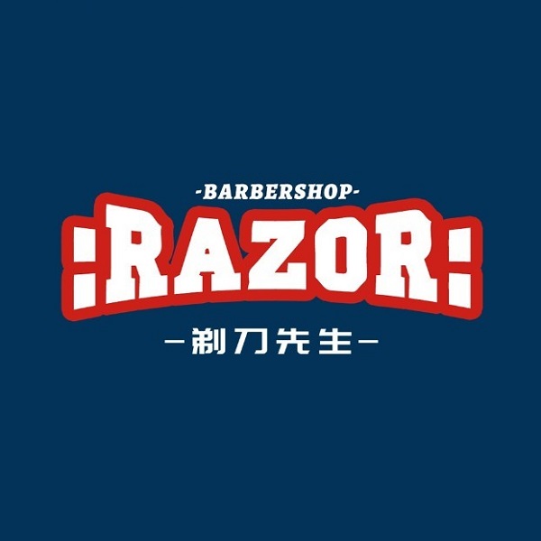 RAZOR·剃刀先生男士理发(洋洋百货店)