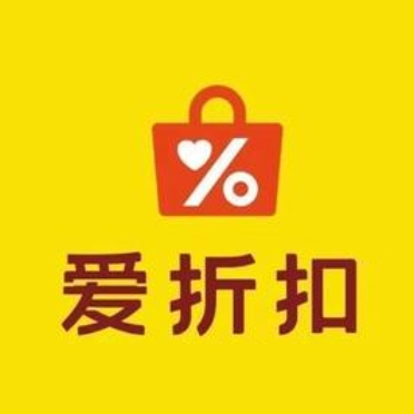 爱折扣(运城条山街店)