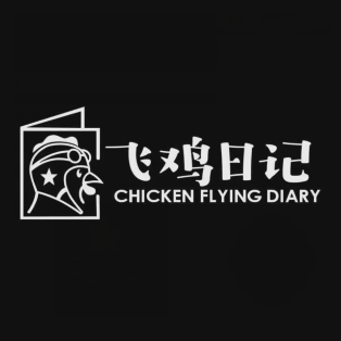飞鸡日记·炸鸡馆(集美嘉庚店)