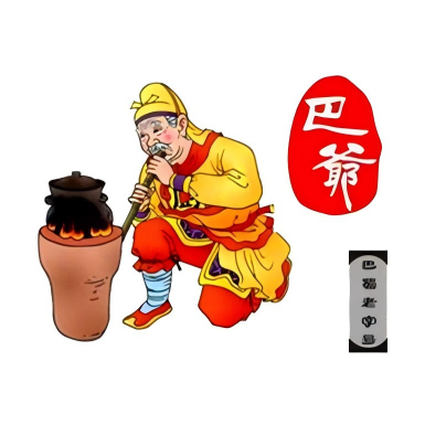 巴爷私家干锅坊(机场店)