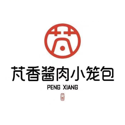 芃香酱肉小笼包(碧桂园·生态城店)