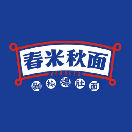 春米秋面剁椒爆肚王面(万达店)
