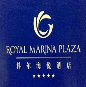 广州科尔海悦酒店(清河东路店)