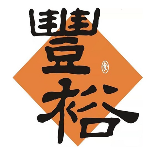 丰裕生煎(田林店)