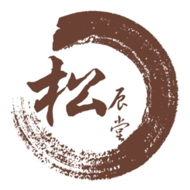 松辰堂沙疗养生馆(番禺广场店)