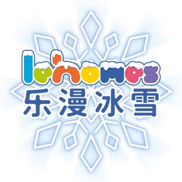 乐漫冰雪王国(顺德店)