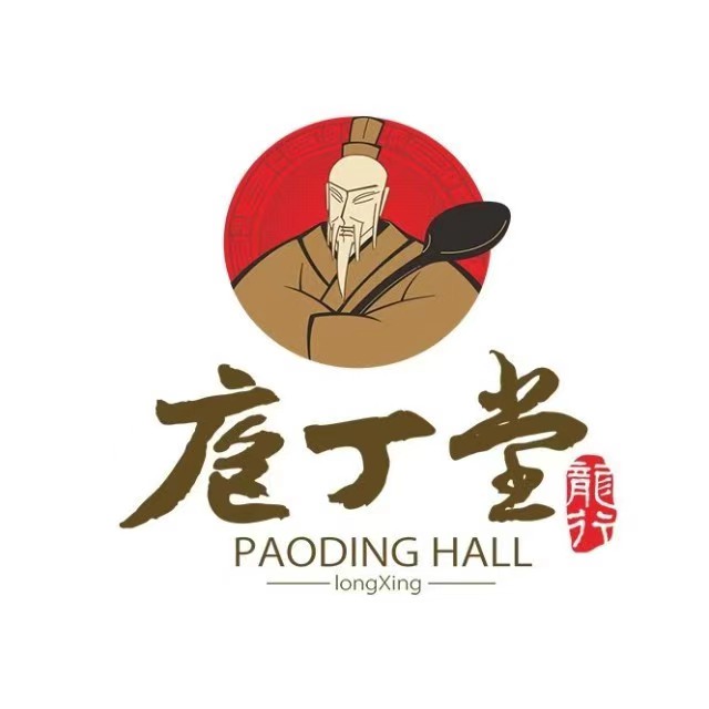 庖丁堂酒店(金穗大道店)