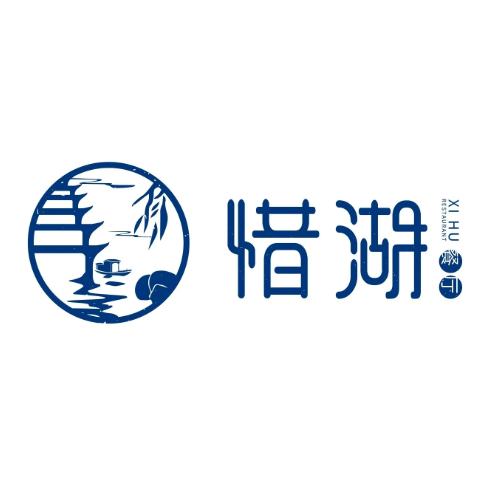 惜湖餐厅(长兴九汇城店)