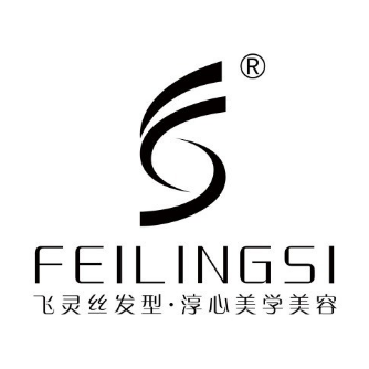 飞灵丝发型美容(东光店)