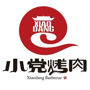 小党嘉峪关烤肉(神舟店)