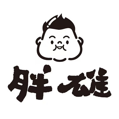 胖雄炭火烤肉(宜州店)