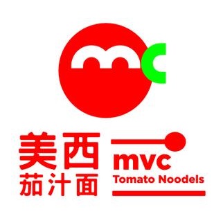 美西茄汁面(新都汇店)