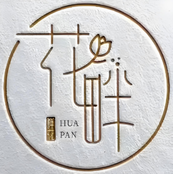 武汉市洪山区花畔鲜花店