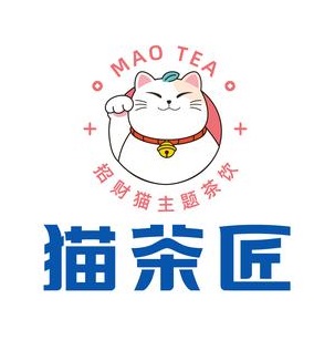 猫茶匠奶茶店