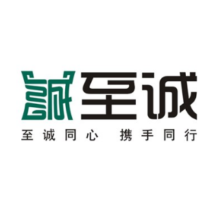 诚至诚(清江东路店)
