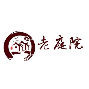 老庭院湖南菜(五里店)