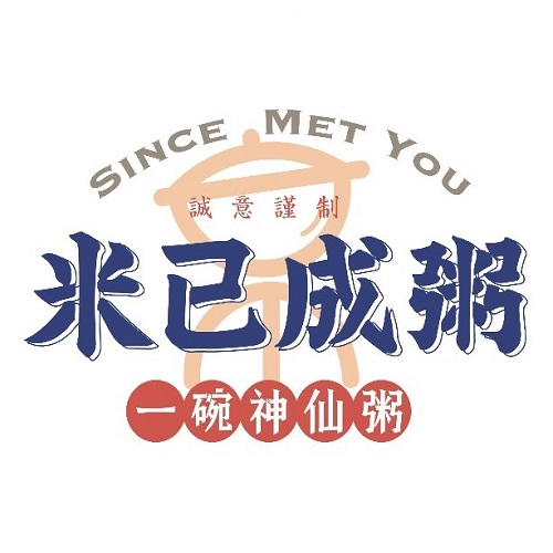 米已成粥(美丽华大厦店)