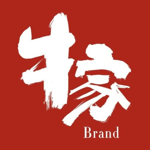 牛家酒场(星沙天虹店)