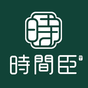 时间臣(德隆店)