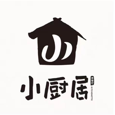 小厨居(化州万达广场店)