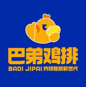 巴弟鸡排(坡子街店)
