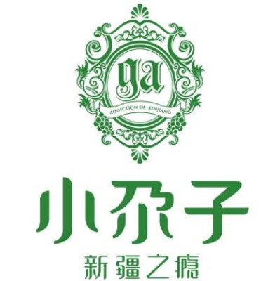 小尕子(阿克苏店)