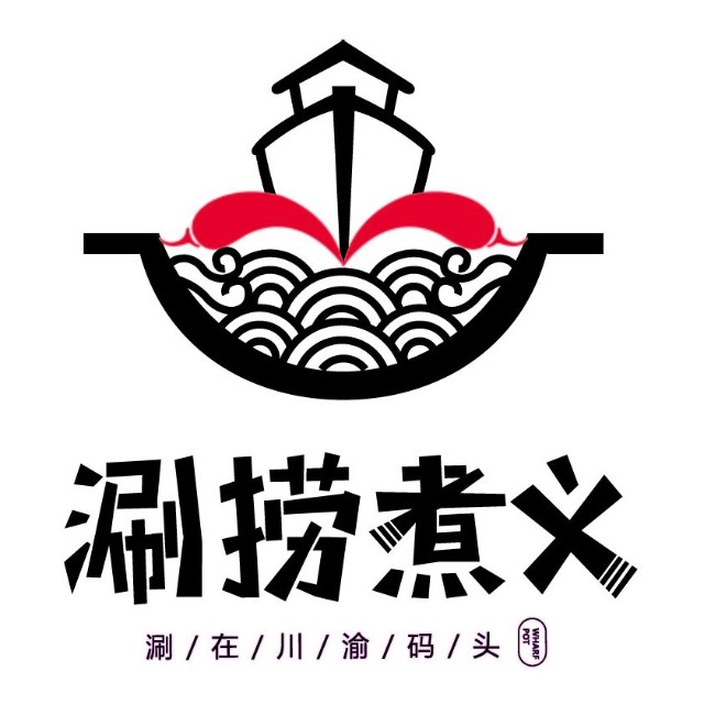 刷唠煮义(洪楼西路店)