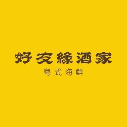 好友缘家宴(华润万象城店)