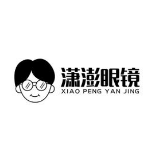 潇澎眼镜(高平店)