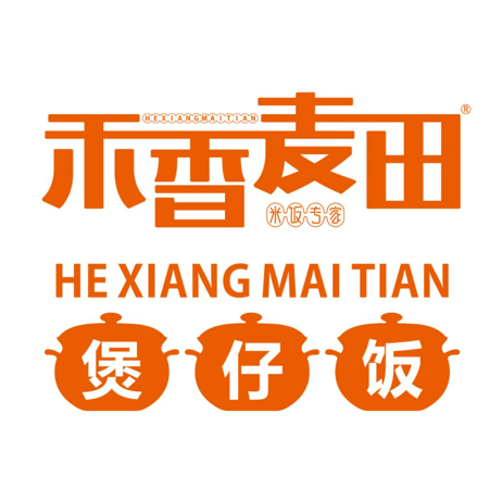 禾香麦田煲仔饭(中大国际店)