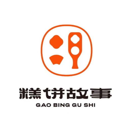 糕饼故事(紫薇园店)
