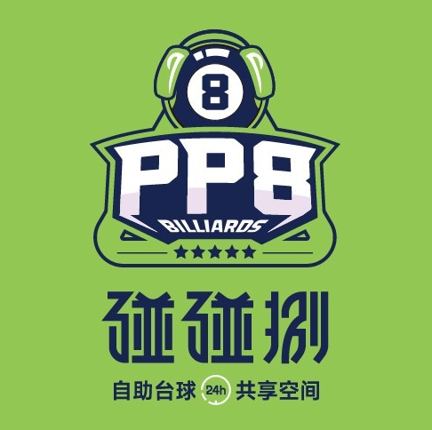 碰碰捌台球&棋牌(创业街一店)