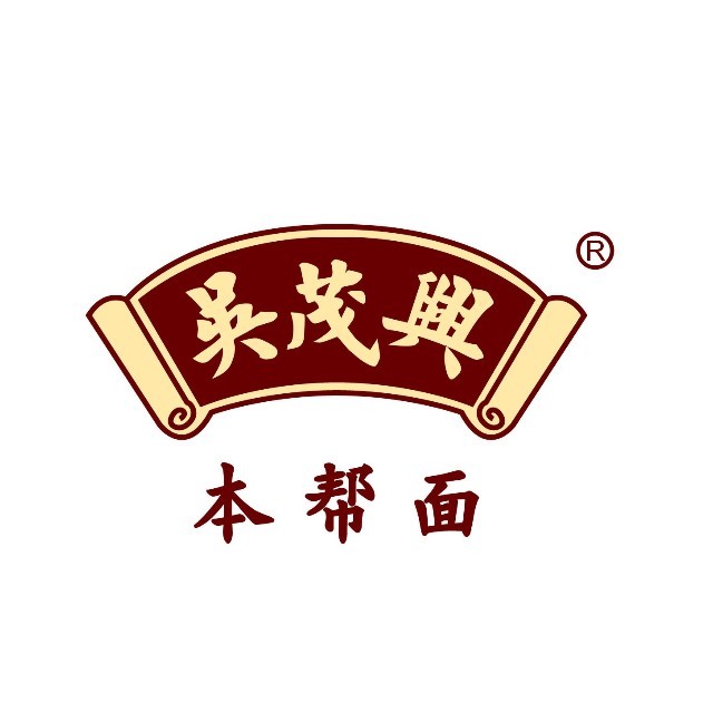 吴贸星本帮面(威海路店)