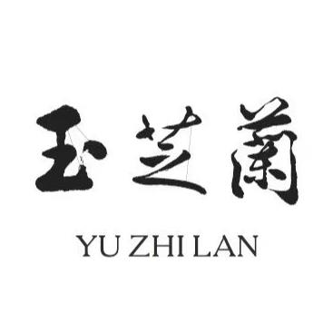 玉芝兰(静安寺店)