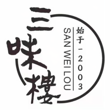 三味楼(王府店)