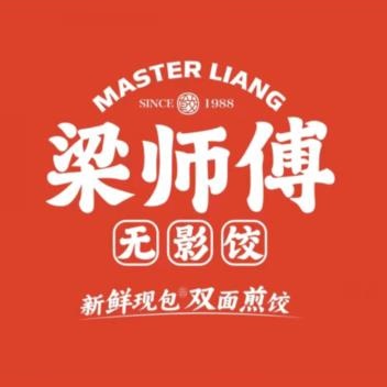 梁师傅无影饺(大良店)