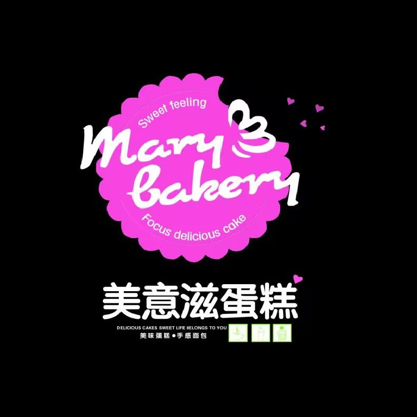 美意滋蛋糕(红旗大街店)