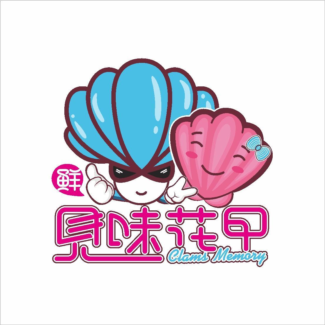 花甲logo图片大全设计图片