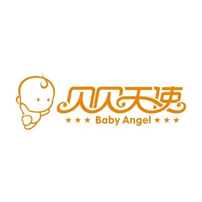 贝贝天使母婴生活馆(公馆店)