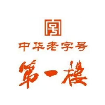 第一楼(六一路店)
