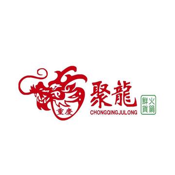 重庆巨龙鲜货火锅(金实店)