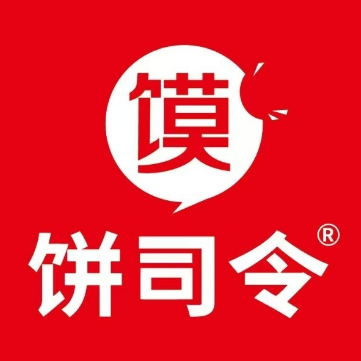 饼司令(巴音托洛盖路店)