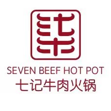 七记潮汕牛肉火锅(金龙广场店)