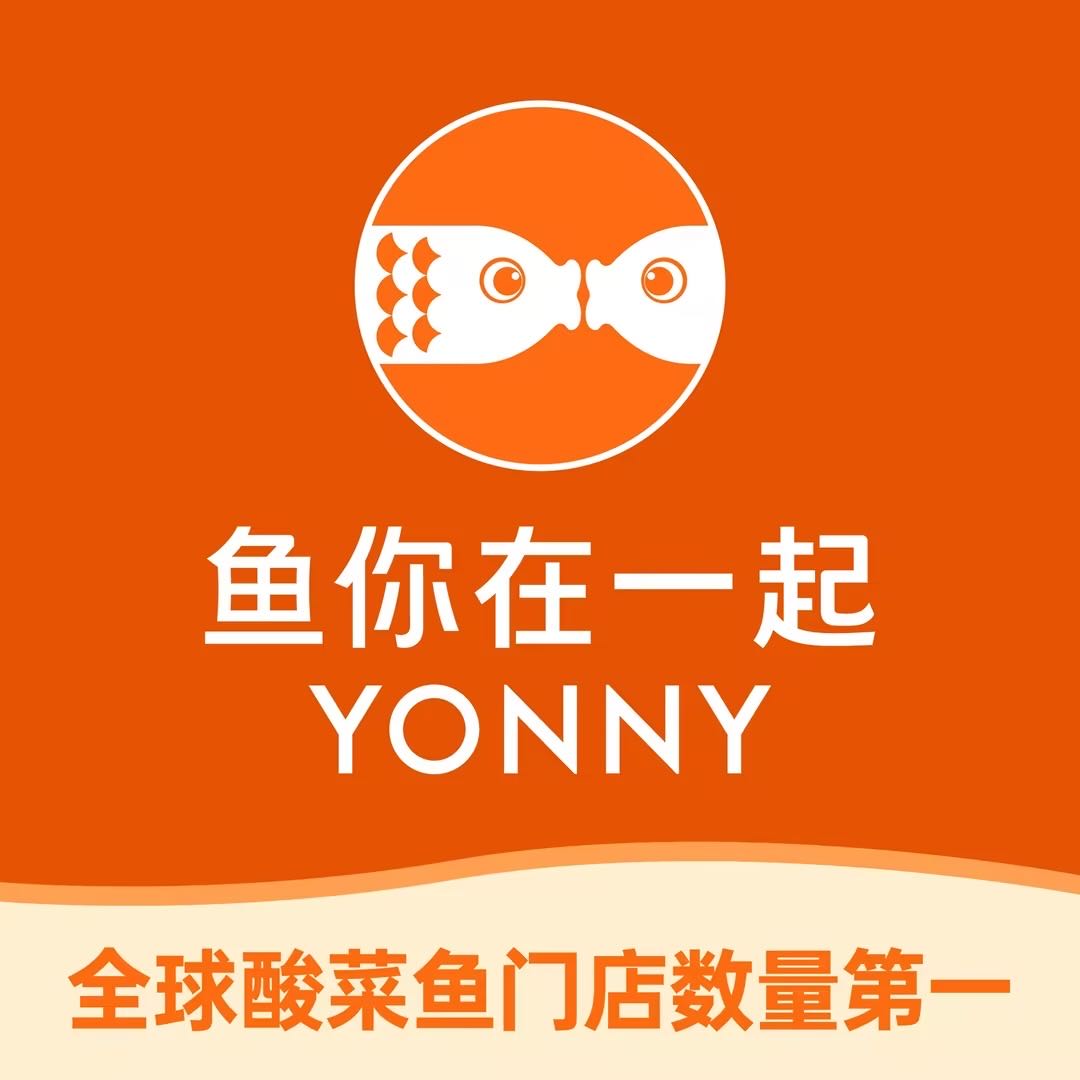 鱼你在一起(孝义万达店)