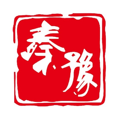 秦豫肉夹馍(东羊市店)