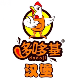 哆哆基汉堡炸鸡(贺兰一中店)